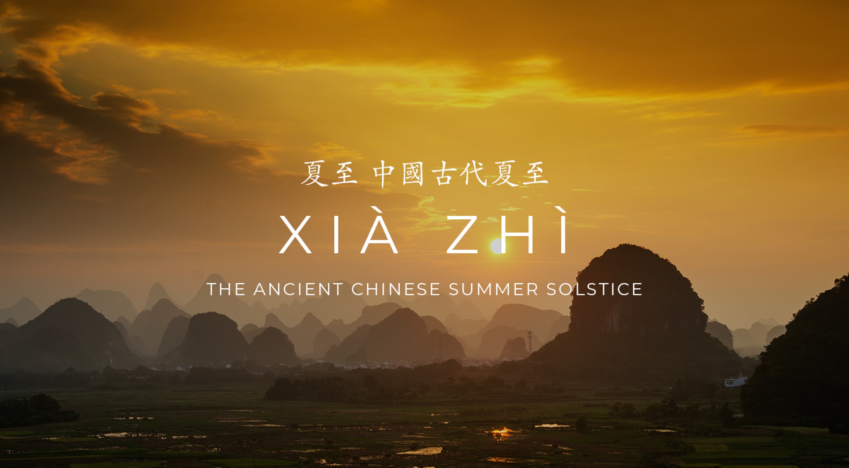 Xià Zhì The Ancient Chinese Summer Solstice OHO Seminars