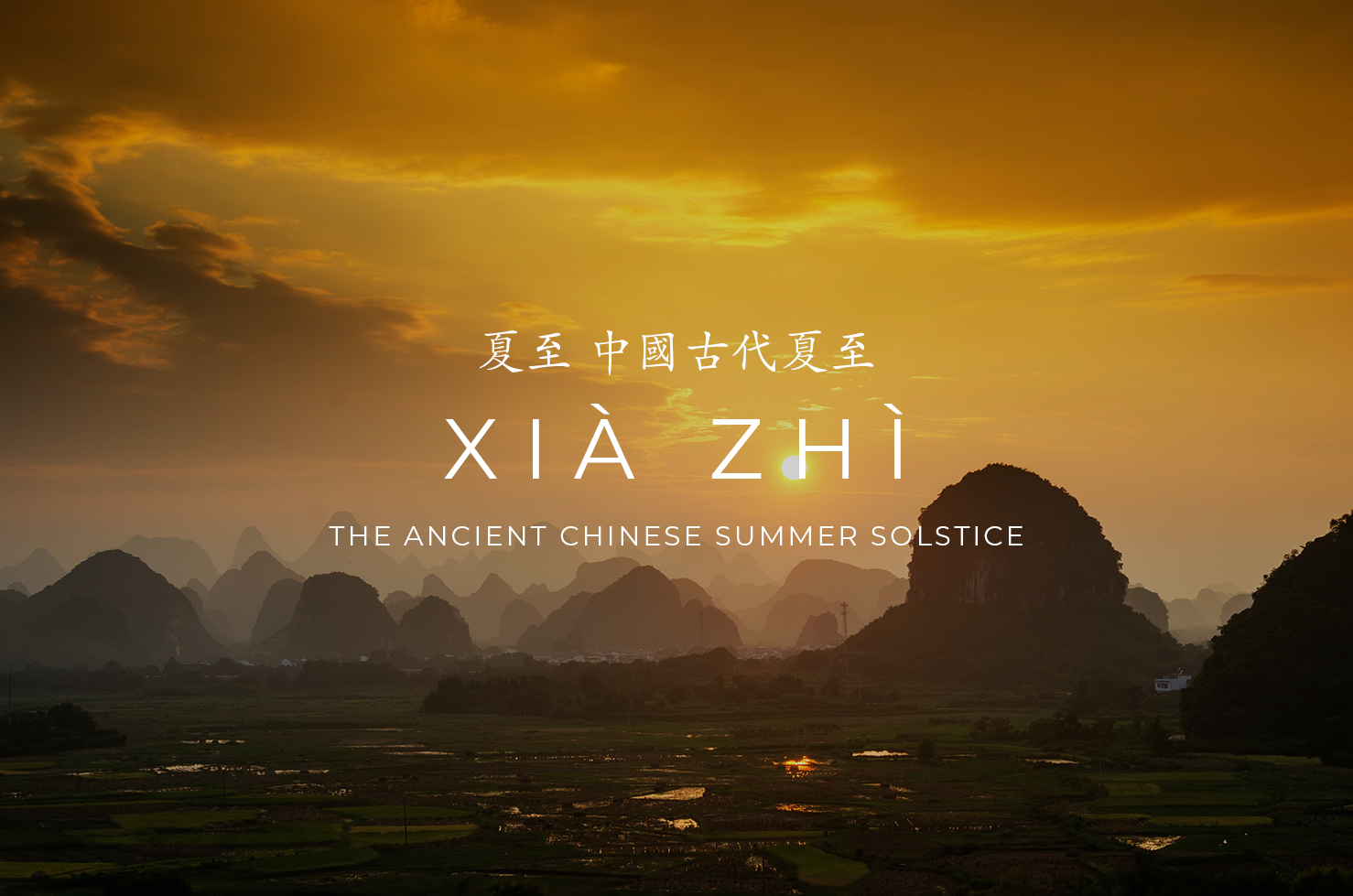 Xià Zhì The Ancient Chinese Summer Solstice OHO Seminars